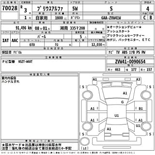 2021 TOYOTA PRIUS ALPHA