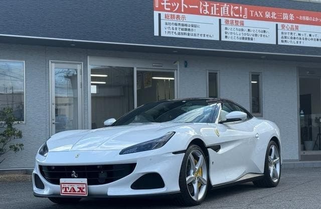 2023 FERRARI PORTOFINO M