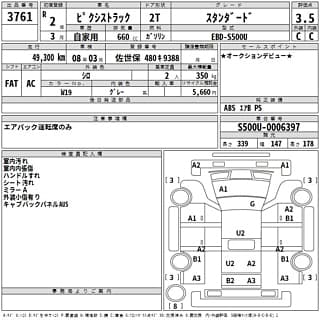 2020 TOYOTA PIXIS TRUCK