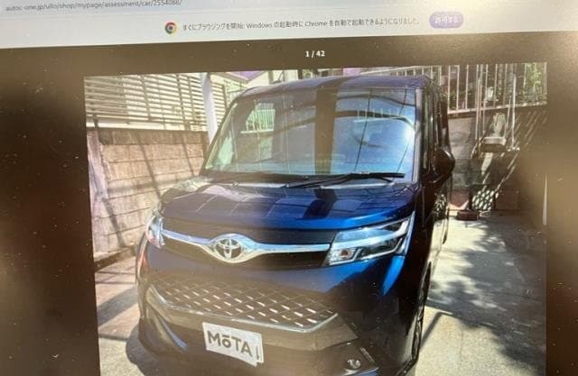 2020 TOYOTA TANK