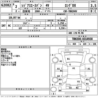 2020 TOYOTA REGIUS ACE VAN