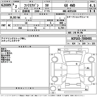 2020 MAZDA FAMILIA VAN